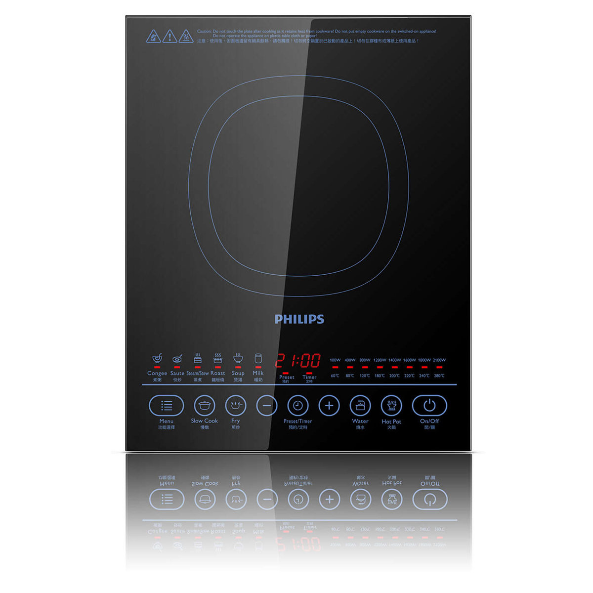 philips induction cooker